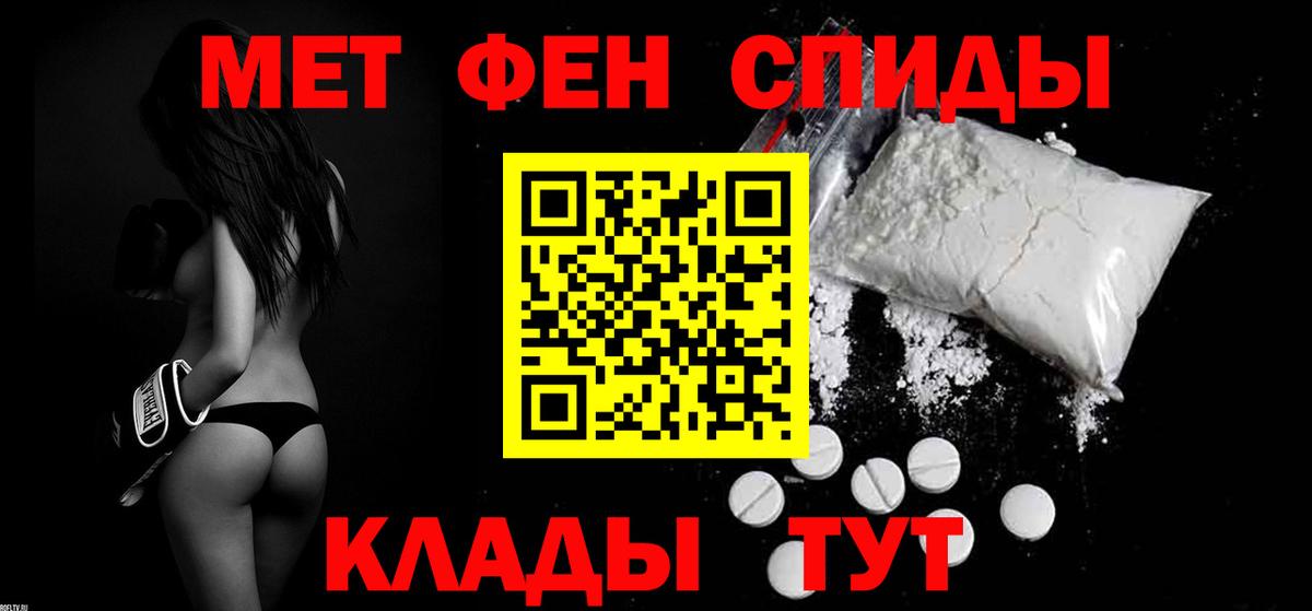 Амфетамин  АМФЕТАМИН 98%  Вход с VPN  Amphetamine  Нижнекамск 