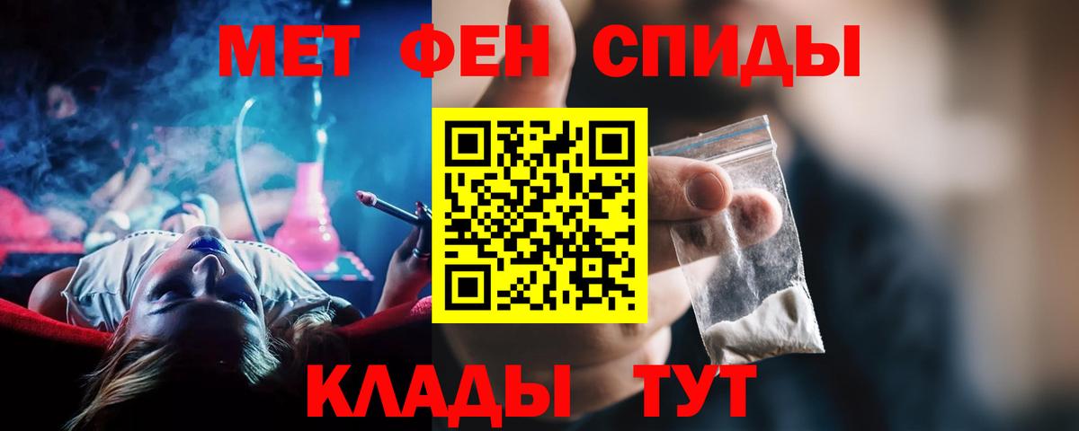 Amphetamine 98% Нижнекамск