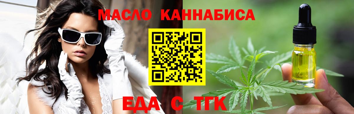 Нижнекамск  Canna-Cookies марихуана  Вход с VPN 