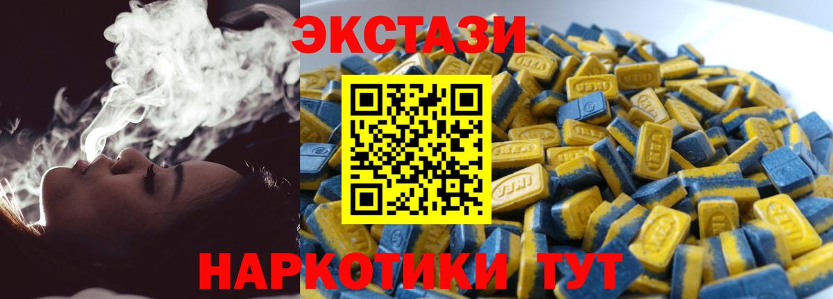 Ecstasy круглые Нижнекамск