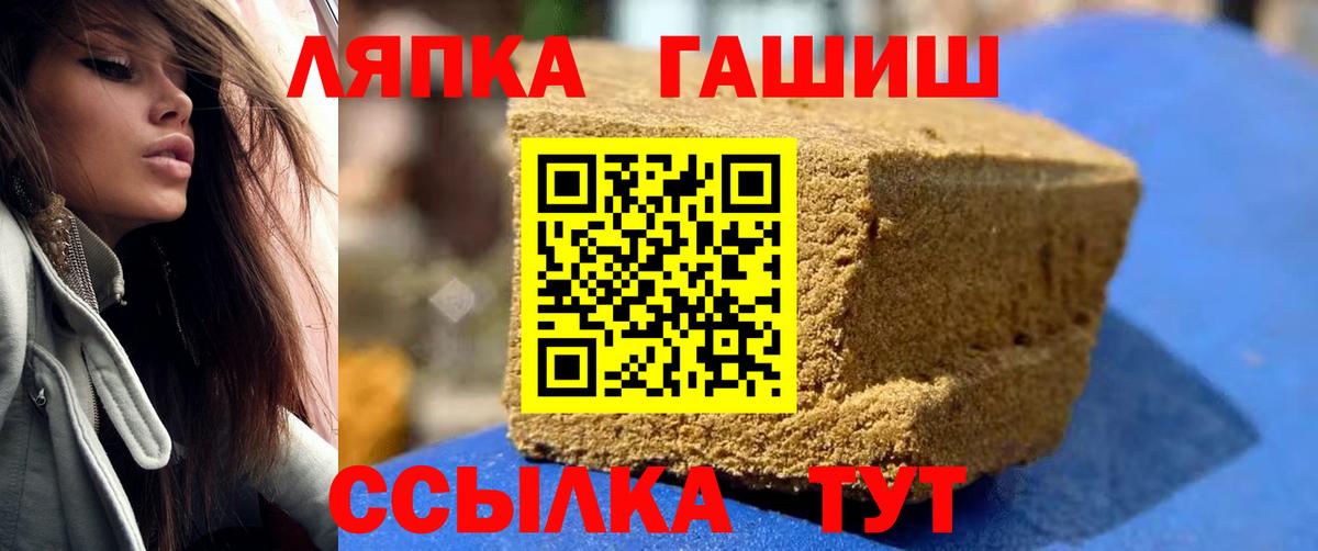 ГАШИШ hashish Нижнекамск
