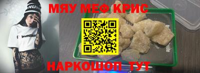 кокс Чапаевск