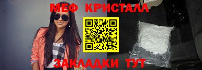 spice Чебаркуль