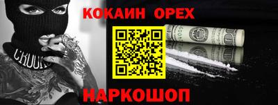 кокс Чапаевск