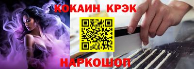 spice Чебаркуль