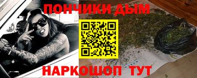 spice Чебаркуль