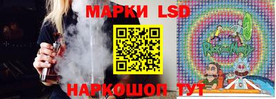 spice Чебаркуль