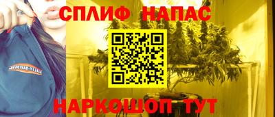 spice Чебаркуль