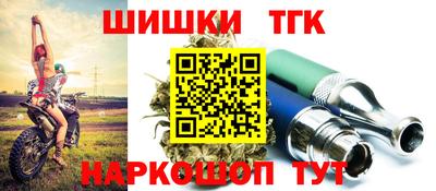 spice Чебаркуль