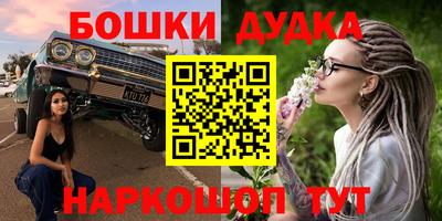 кокс Чапаевск