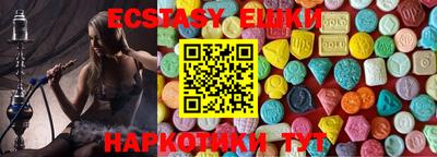 spice Чебаркуль