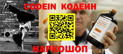 кокс Чапаевск