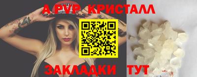 кокс Чапаевск