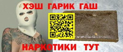 кокс Чапаевск