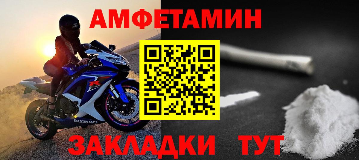 МЕТАМФЕТАМИН  МЕТАМФЕТАМИН мет  Вход с VPN  Нижнекамск  МЕТАМФЕТАМИН мет 