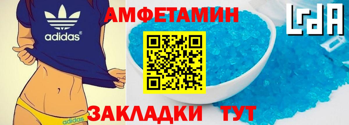 Первитин кристалл Нижнекамск