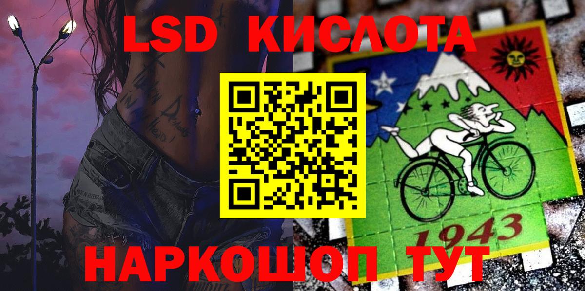 Марки NBOMe 1,5мг  Вход с VPN  Марки NBOMe 1,5мг  Наркотические марки  Нижнекамск 