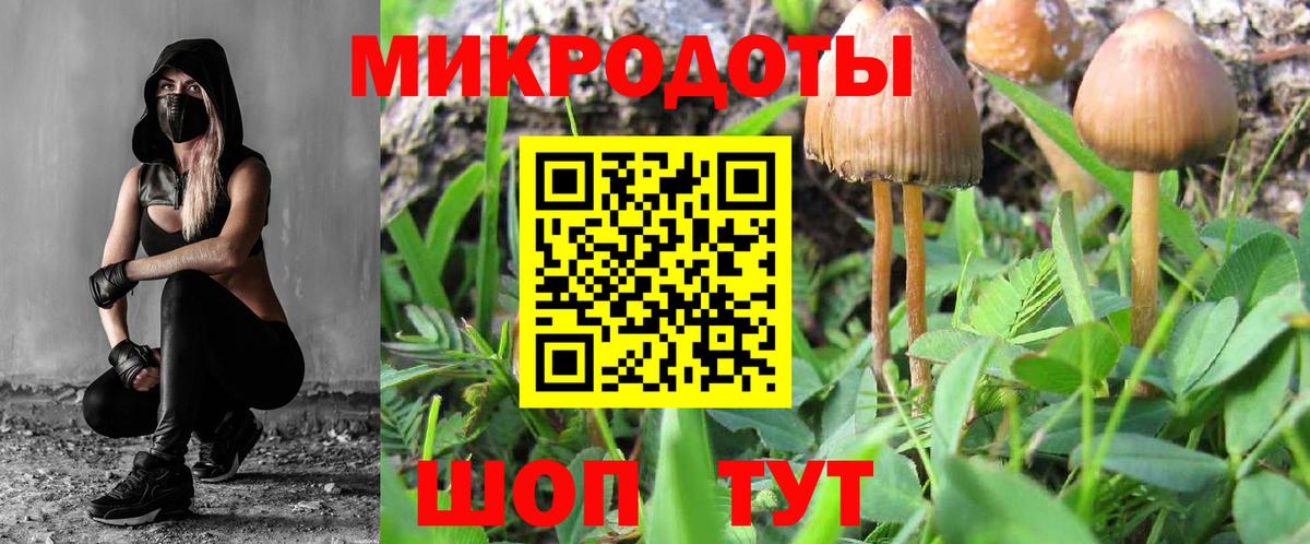 Псилоцибиновые грибы мухоморы  Галлюциногенные грибы Magic Shrooms  Нижнекамск  Вход с VPN 