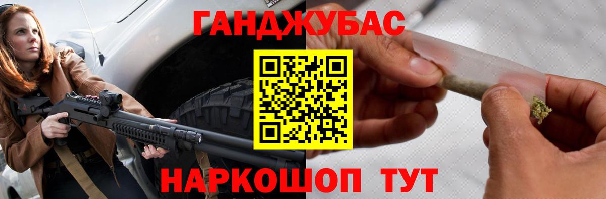 Марихуана MAZAR Нижнекамск