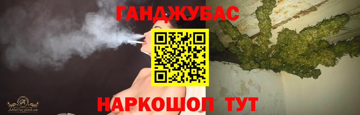 Шишки марихуана семена  Марихуана гибрид  Нижнекамск  Вход с VPN 